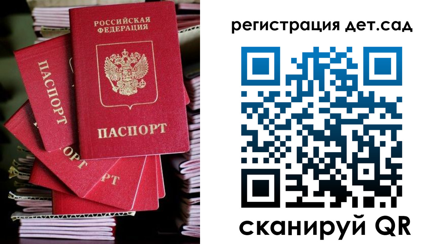 пропишу в квартире в Дедовске