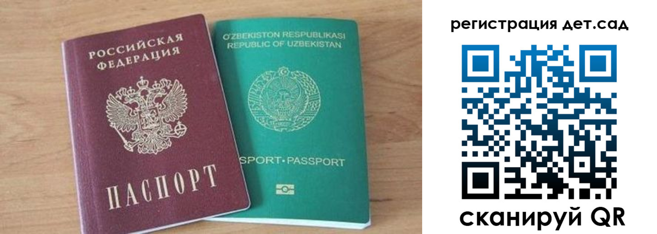 миграционный учет в Дедовске